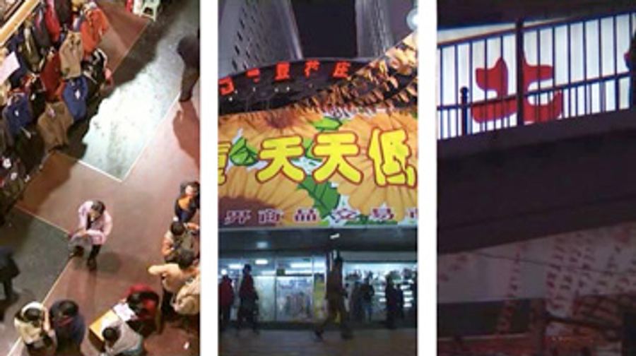ChinaTriptych044