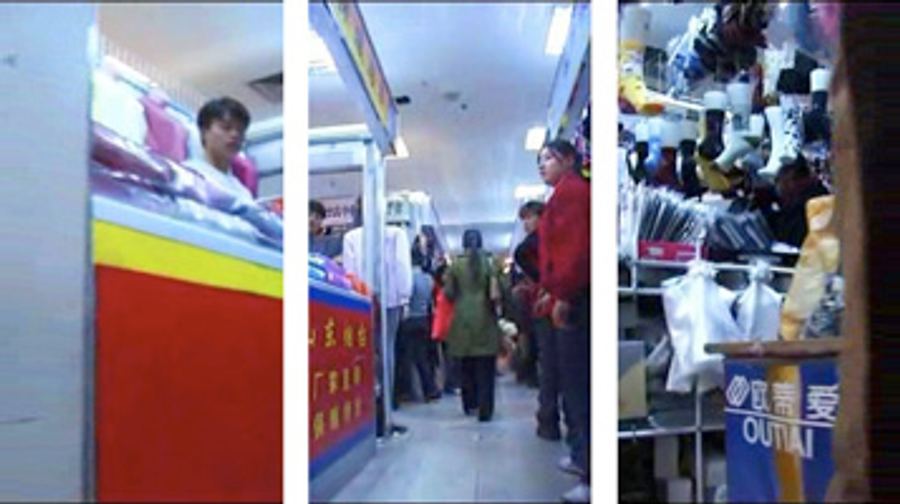 ChinaTriptych104
