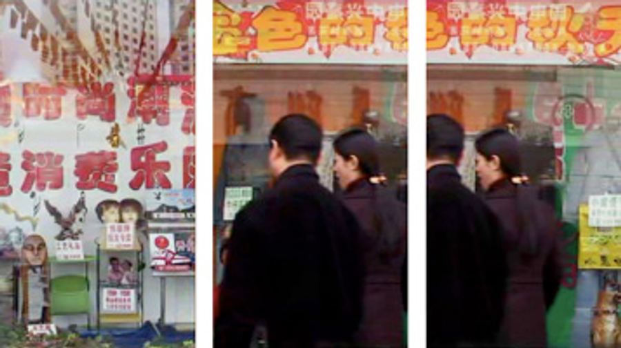 ChinaTriptych016