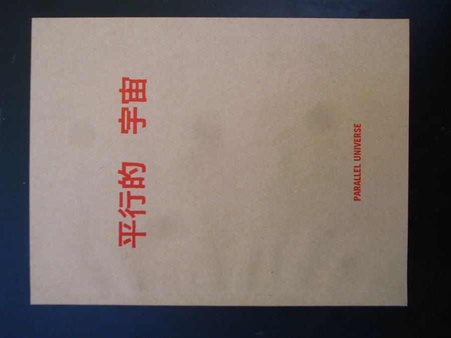 R0031061
