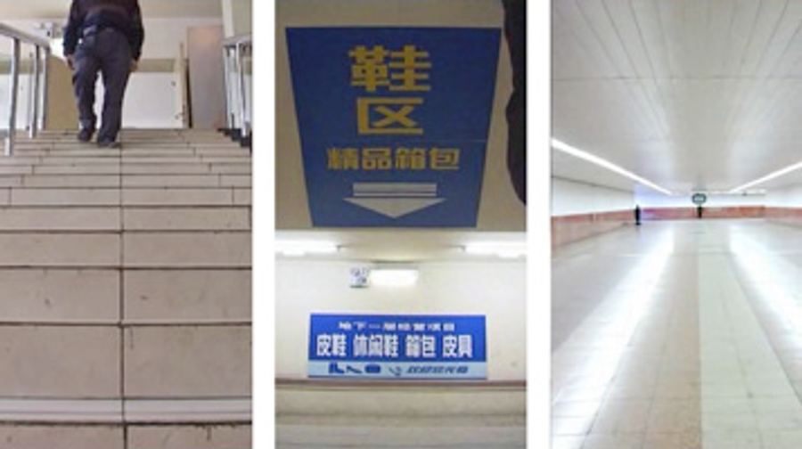 ChinaTriptych052