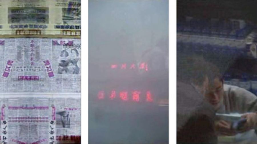 ChinaTriptych033