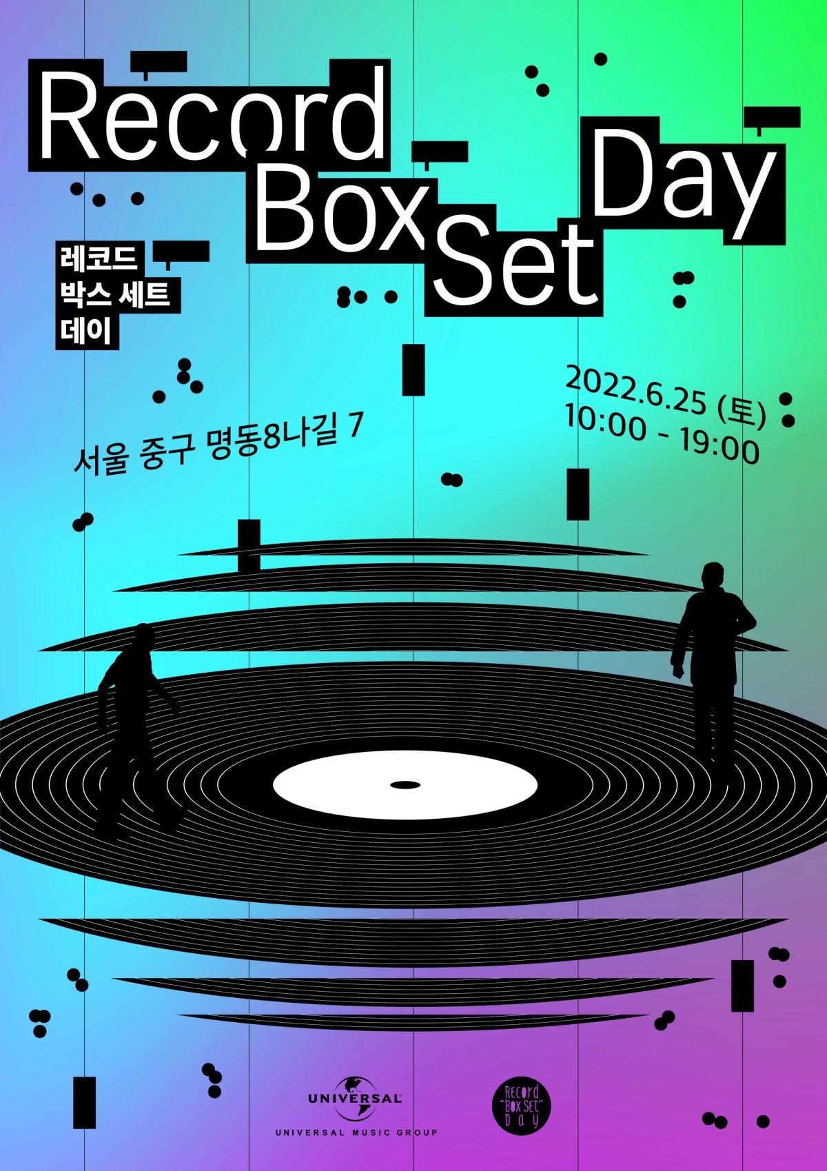 8th Record Box Set Day