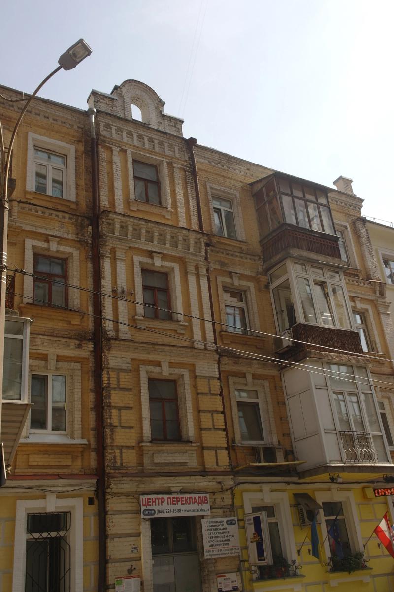 House No. 4 (Fedir Ernst House)