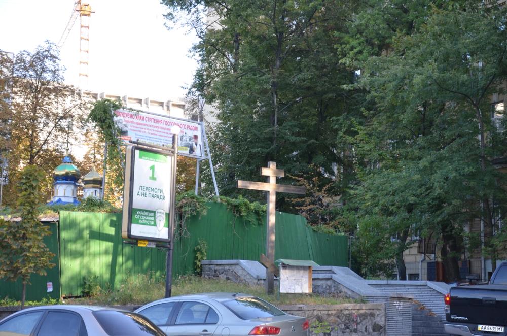 Velyka Zhytomyrska, Kyiv