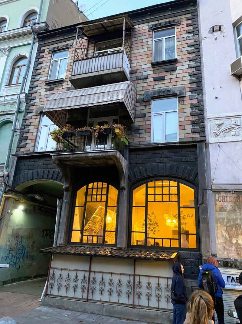 Old Kyiv Pharmacy