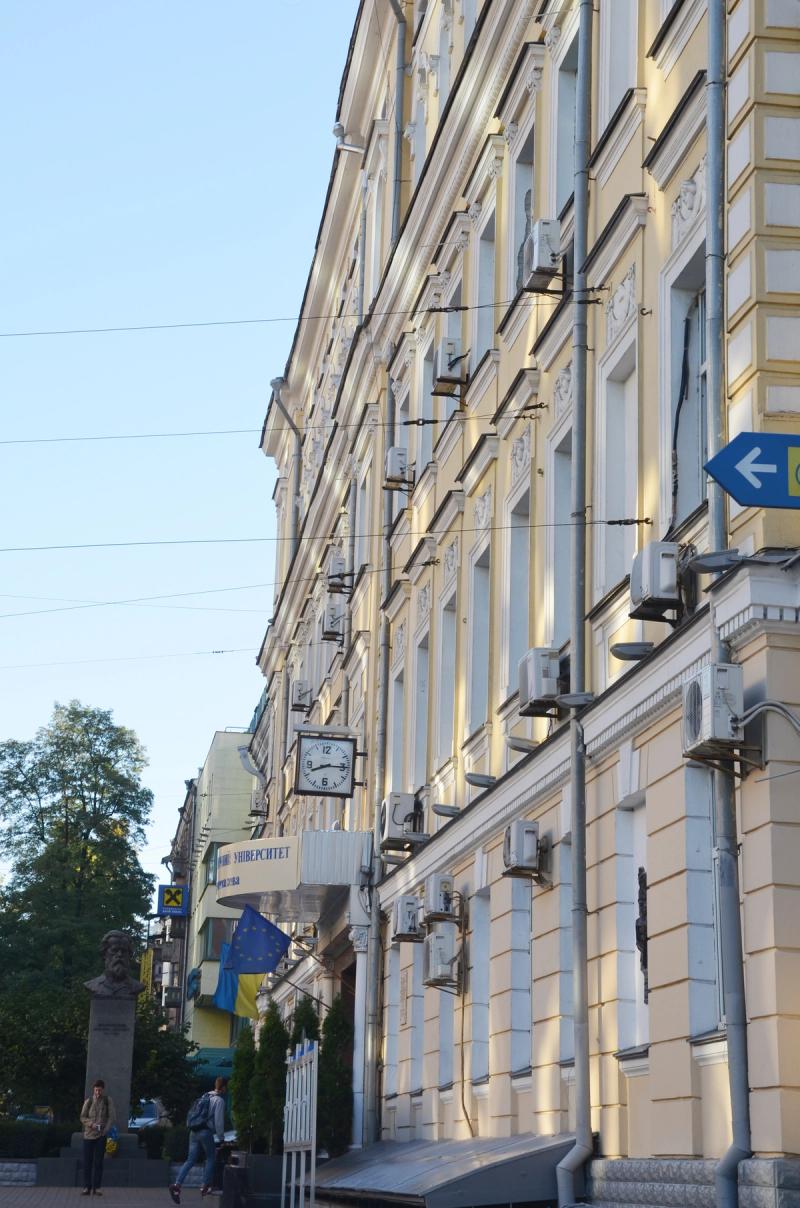 National Pedagogical University (Drahomanov)