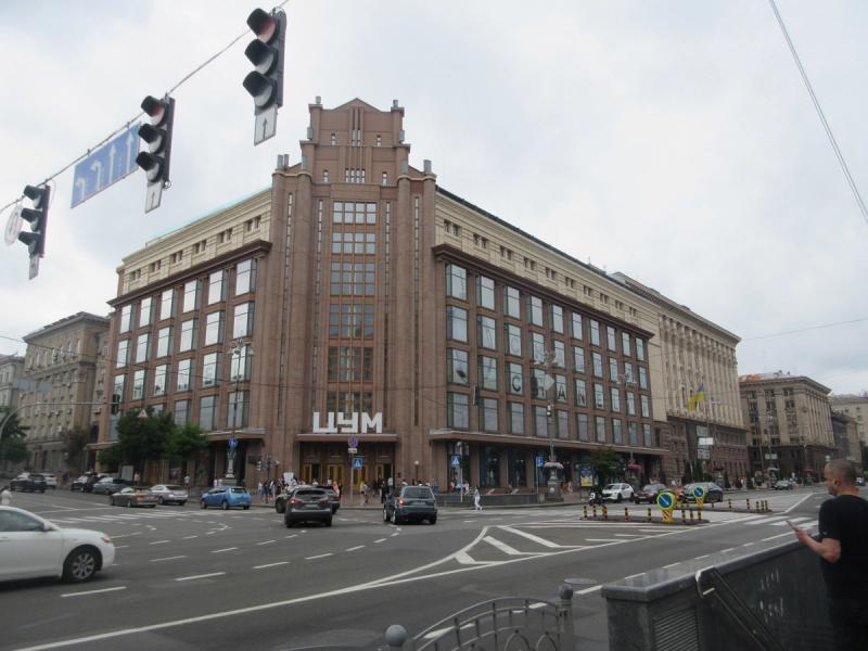 TsUM Kyiv