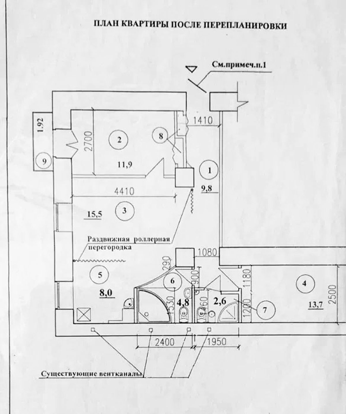 Floor plan — 2-Bedroom Apartment for Sale on Yevhena Chykalenka — Stalinka