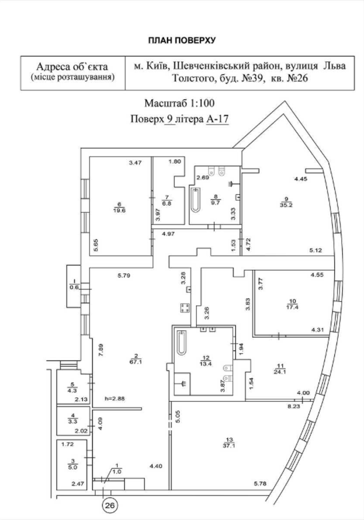 Floor plan — 4-Bedroom Apartment for Sale on Skoropadskoho, 39 — New Build