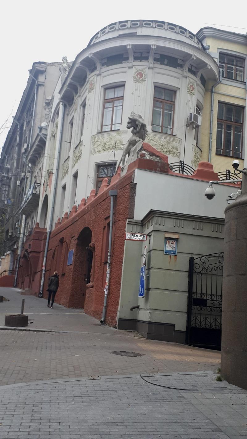 Kachkovsky Clinic and Mansion
