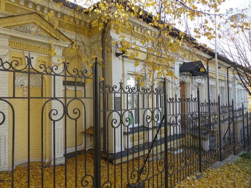 House No. 10