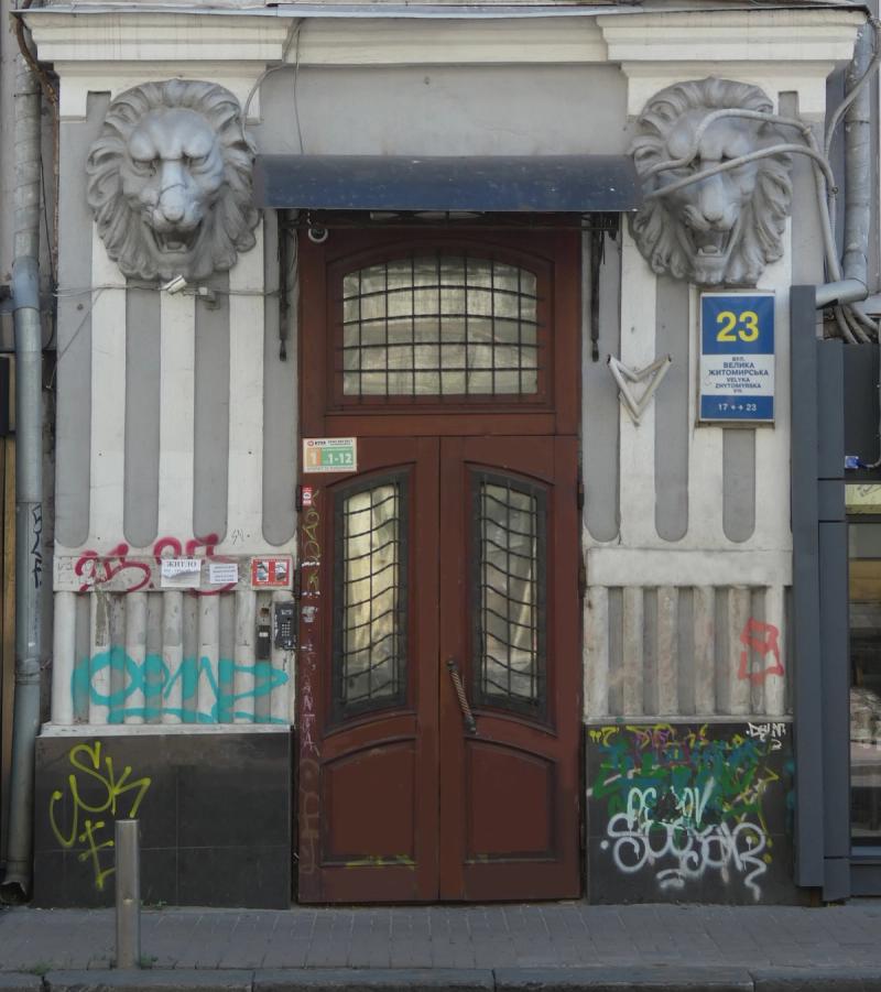 House with Lions