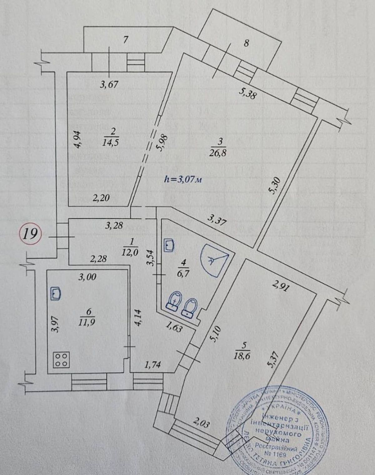 Floor plan — 2-Bedroom Apartment for Sale on Kruhlouniversytetska, 18/2 — Historical