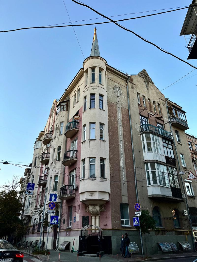 Pink House