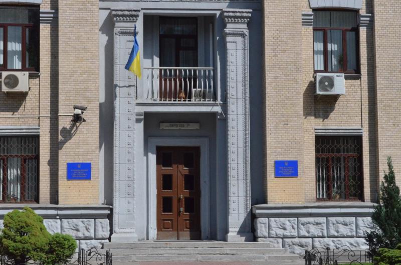 National Institute for Strategic Studies