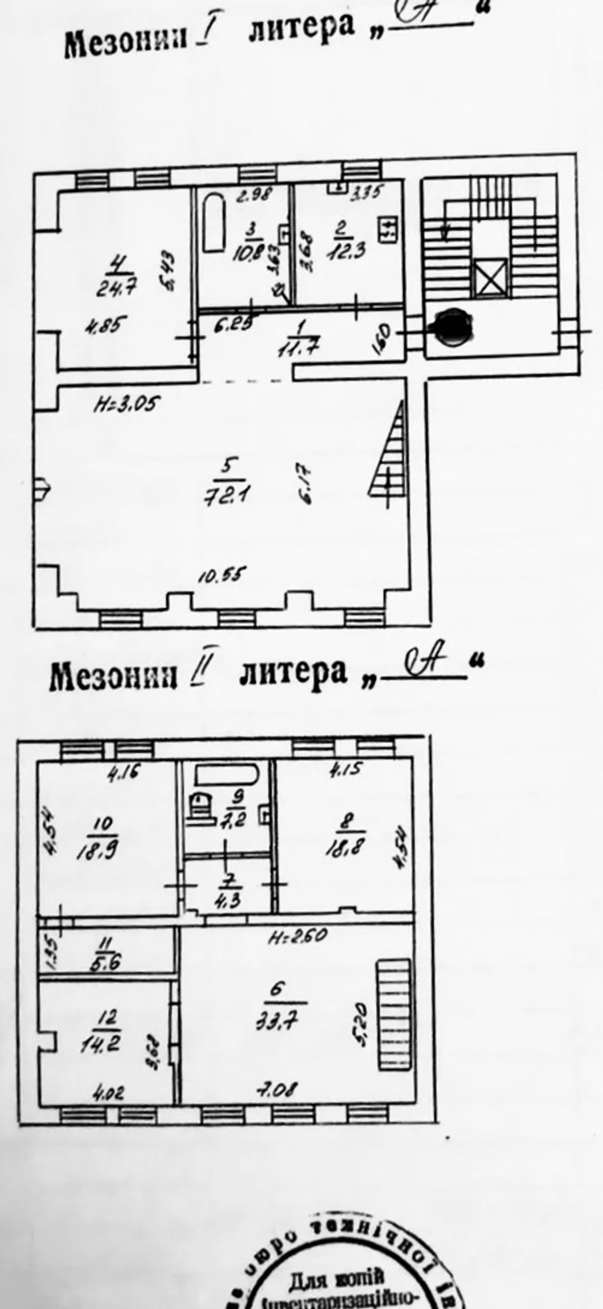 Floor plan — 3-Bedroom Apartment for Sale on Yevhena Chykalenka, 20 — Historical
