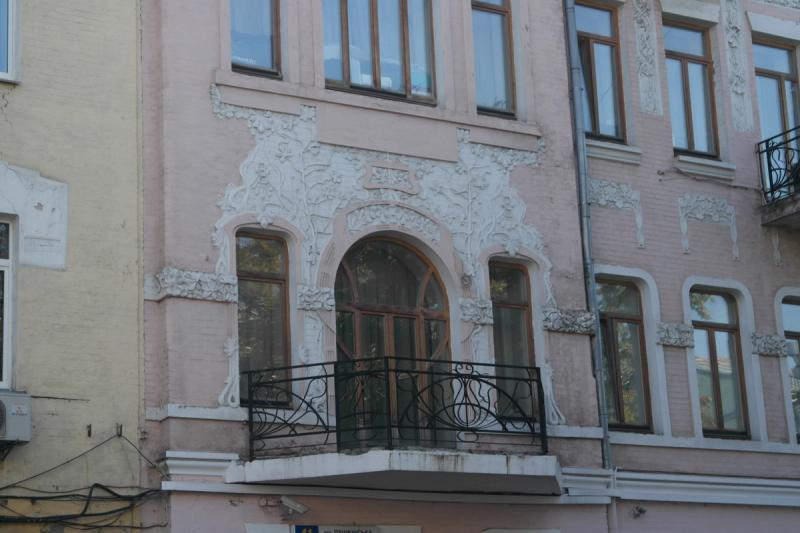 Income House at No. 41