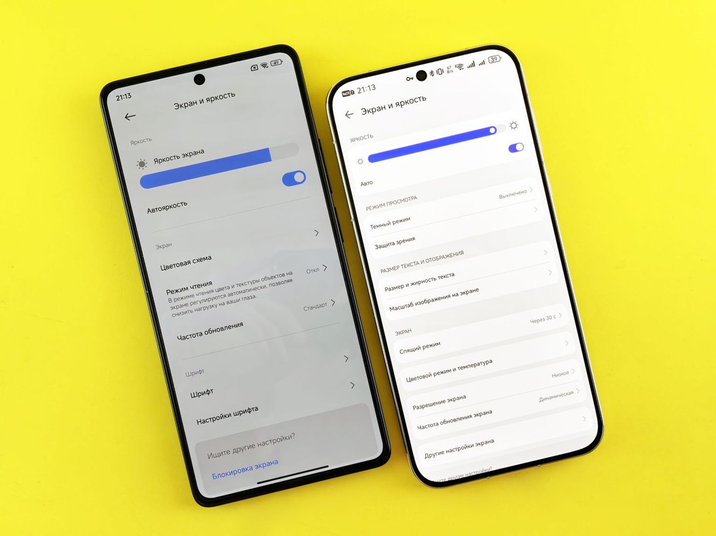 „Android“ vagies pranašumą gali nuimti vienas nustatymas: kaip veikia „Identity Check“