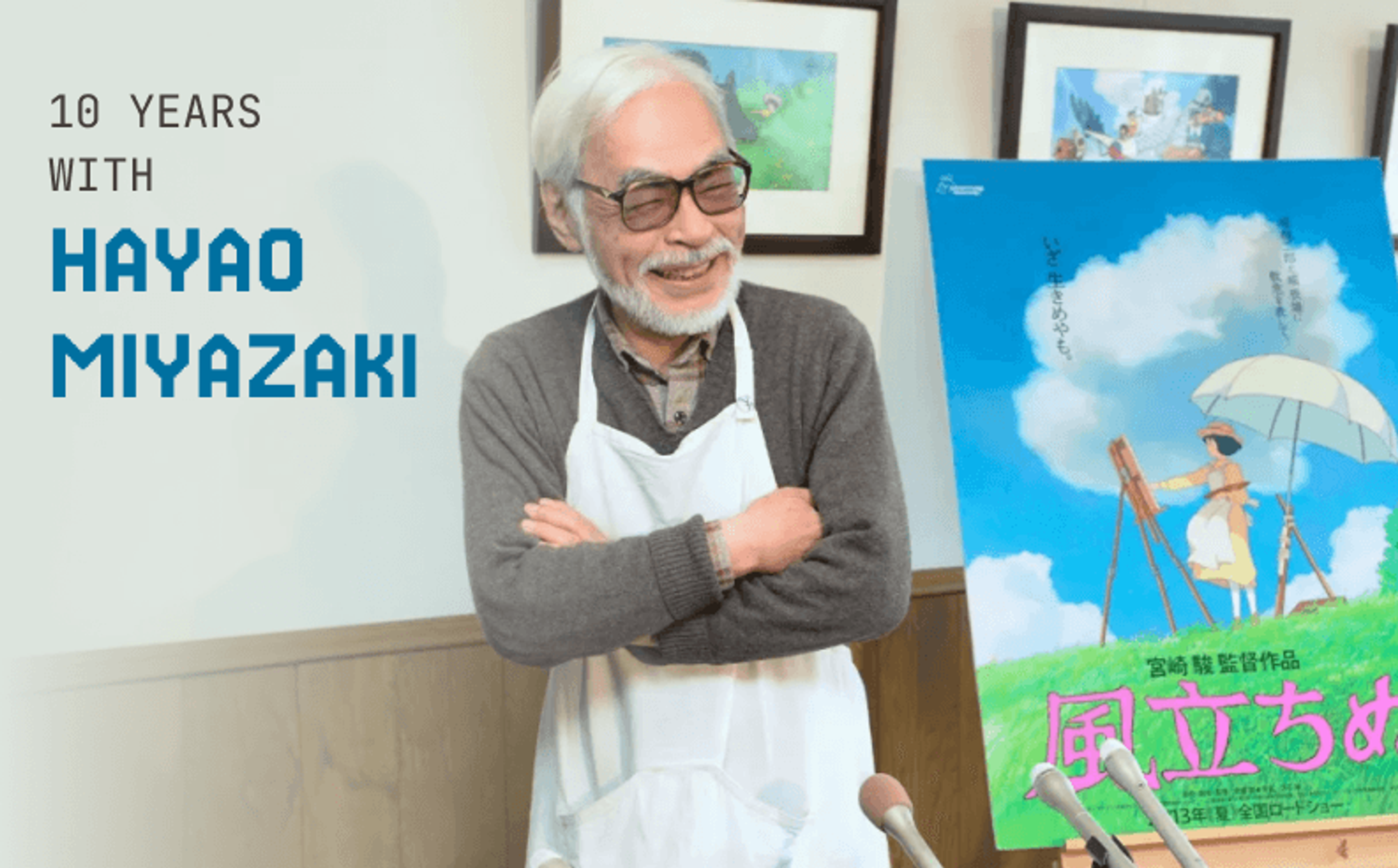 10 years with Hayao Miyazaki