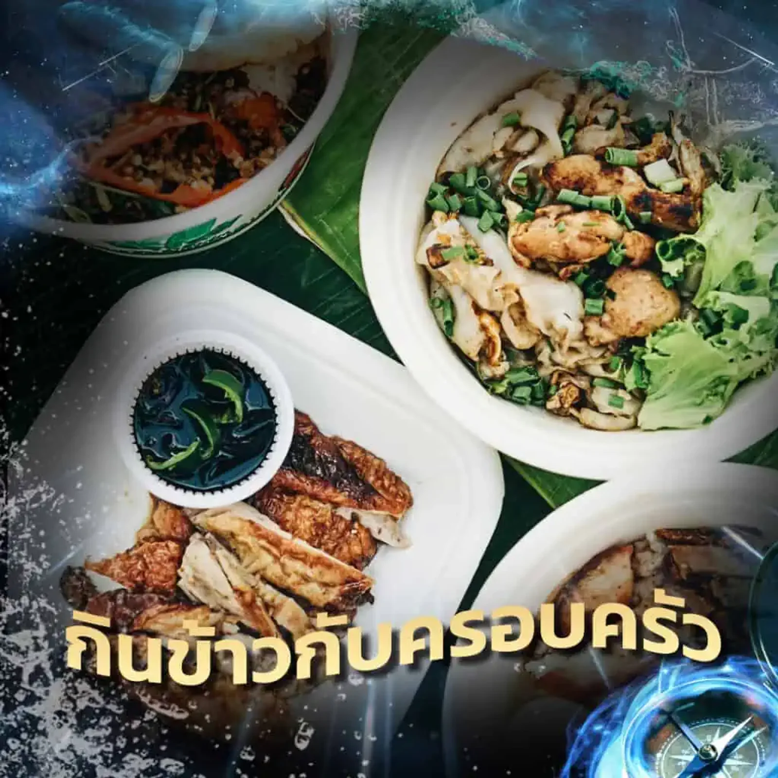 5 กิจกรรมวันสงกรานต์ในกรุงเทพที่อยากให้ลองให้ครบ