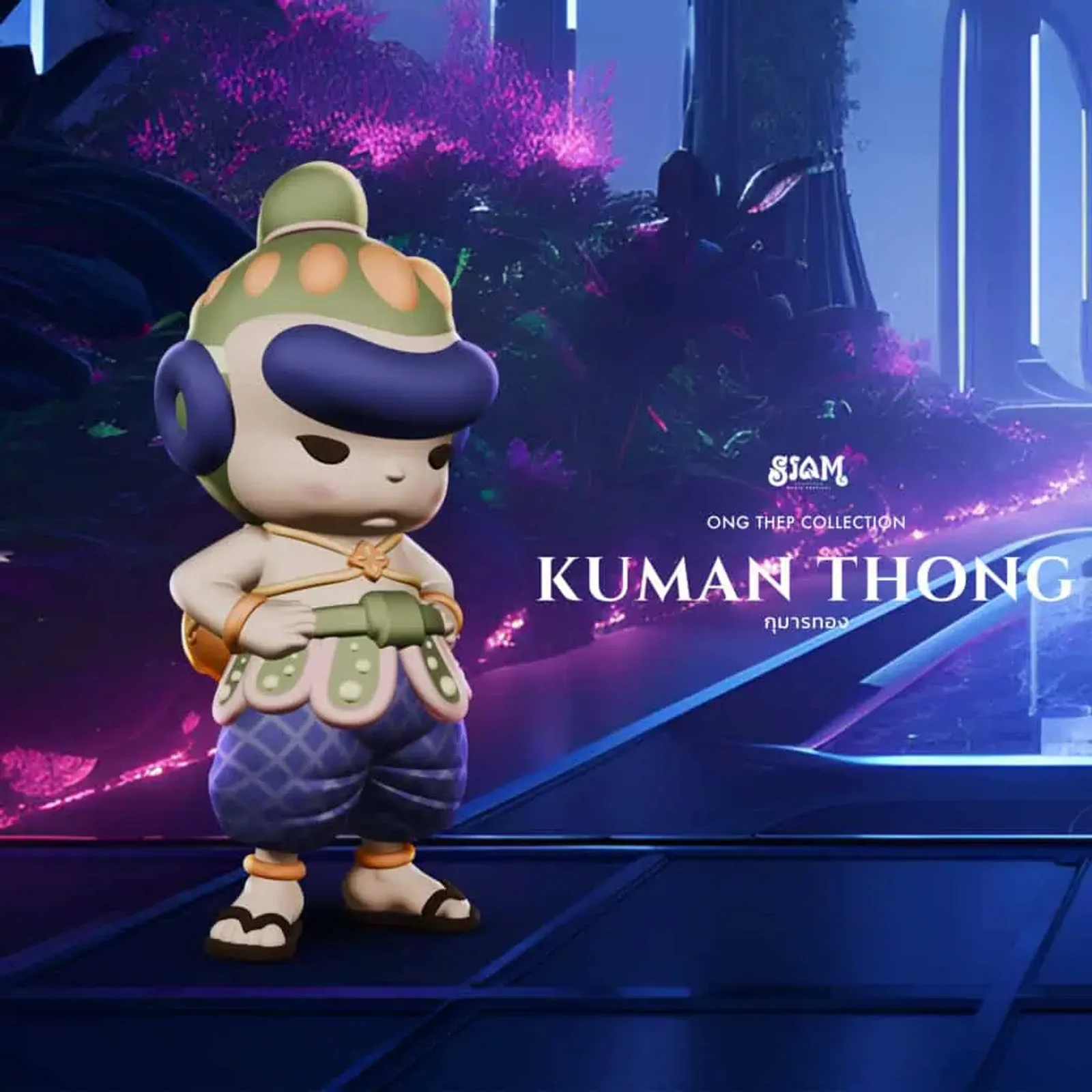 แนะนำ 7 คาแรคเตอร์ SIAM Songkran Art Toy “ONGTHEP COLLECTION” ที่นักสะสมไม่ควรพลาด!