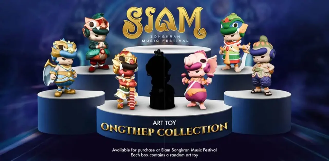 แนะนำ 7 คาแรคเตอร์ SIAM Songkran Art Toy “ONGTHEP COLLECTION” ที่นักสะสมไม่ควรพลาด!