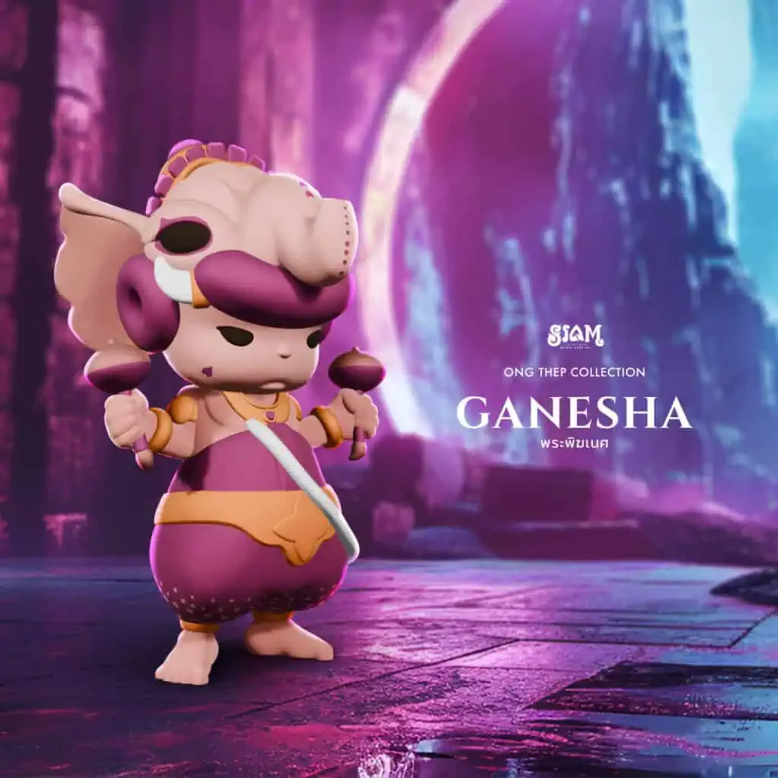 แนะนำ 7 คาแรคเตอร์ SIAM Songkran Art Toy “ONGTHEP COLLECTION” ที่นักสะสมไม่ควรพลาด!