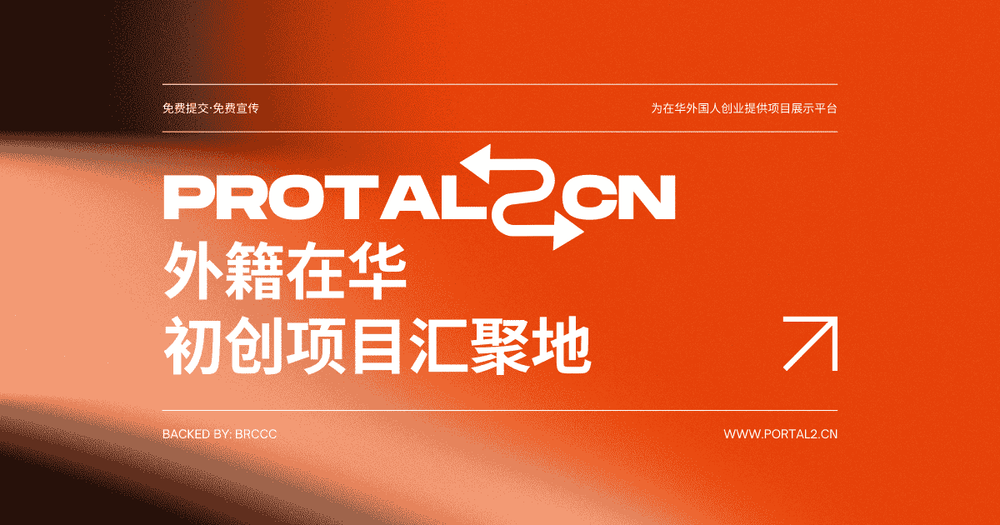 image of Portal2cn