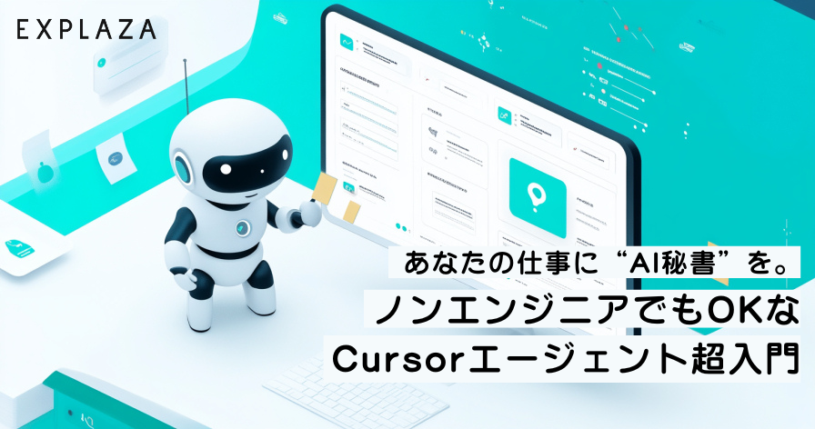 カバー画像