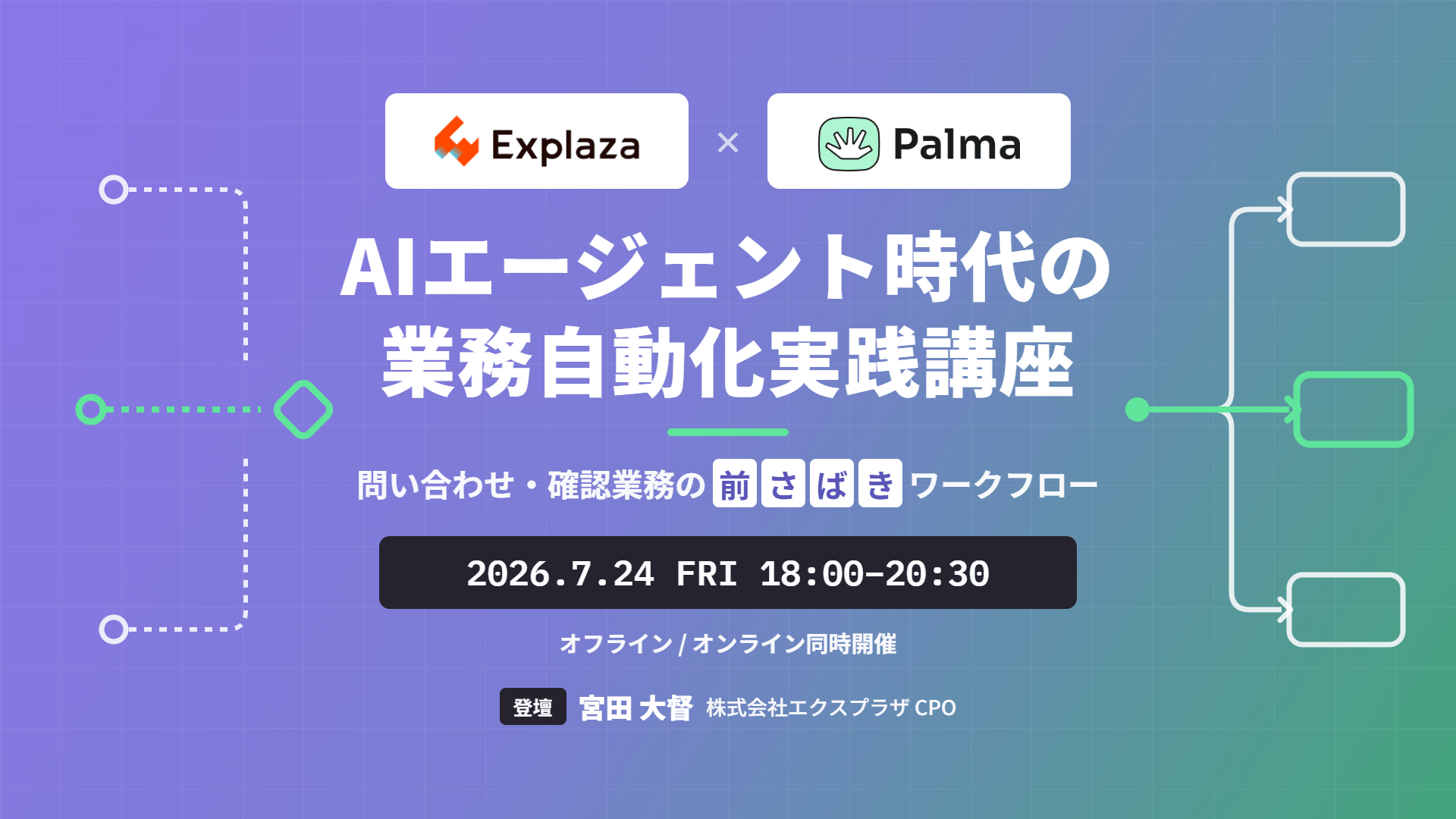 OGP画像