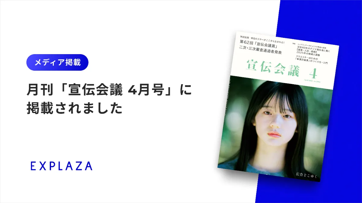 OGP画像