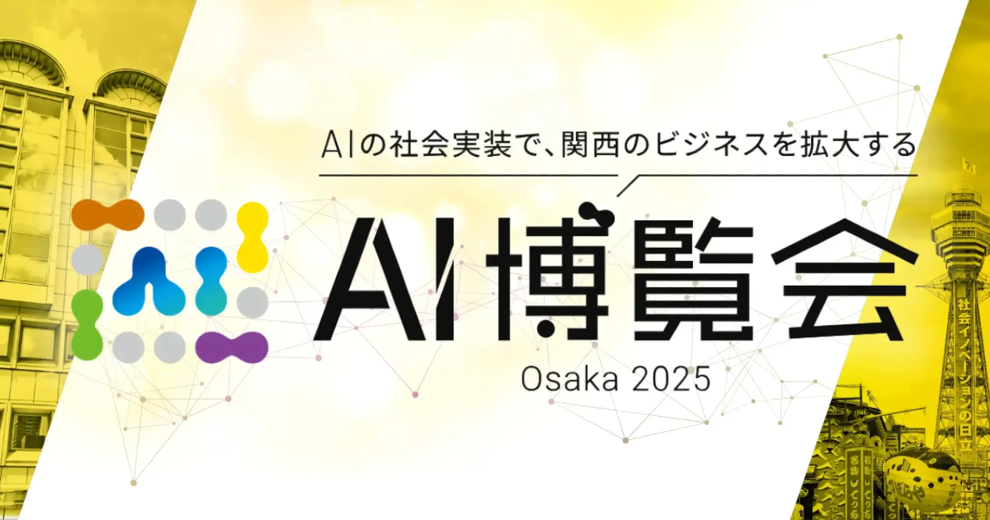 OGP画像