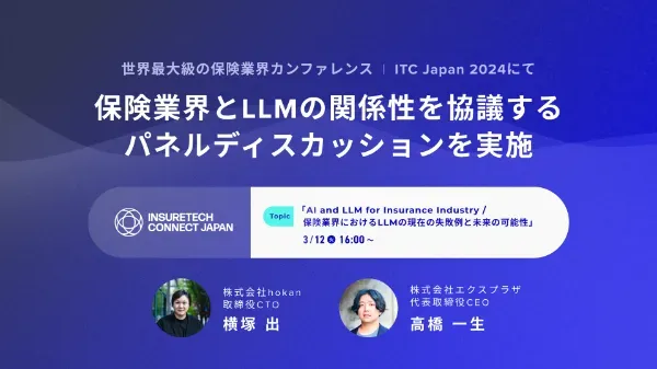 カバー画像