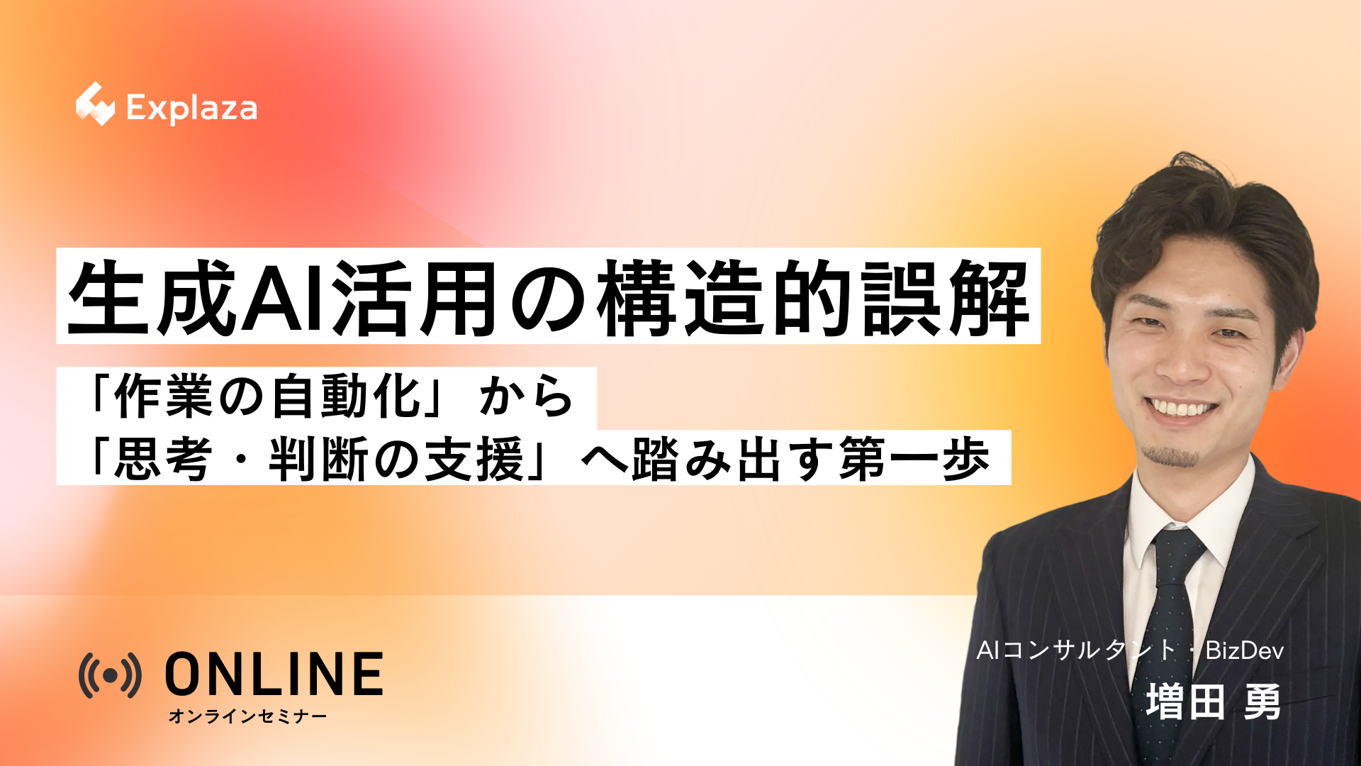 カバー画像