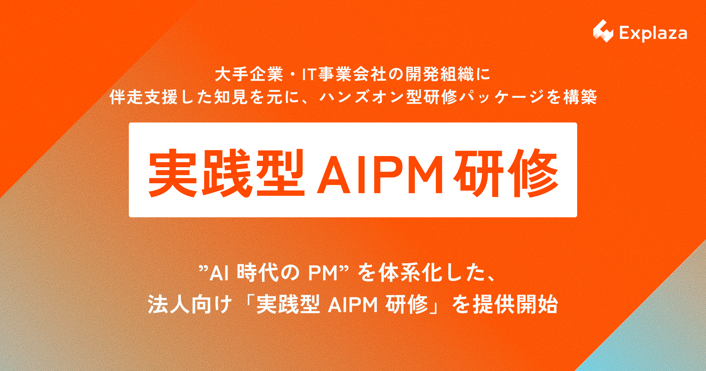 OGP画像