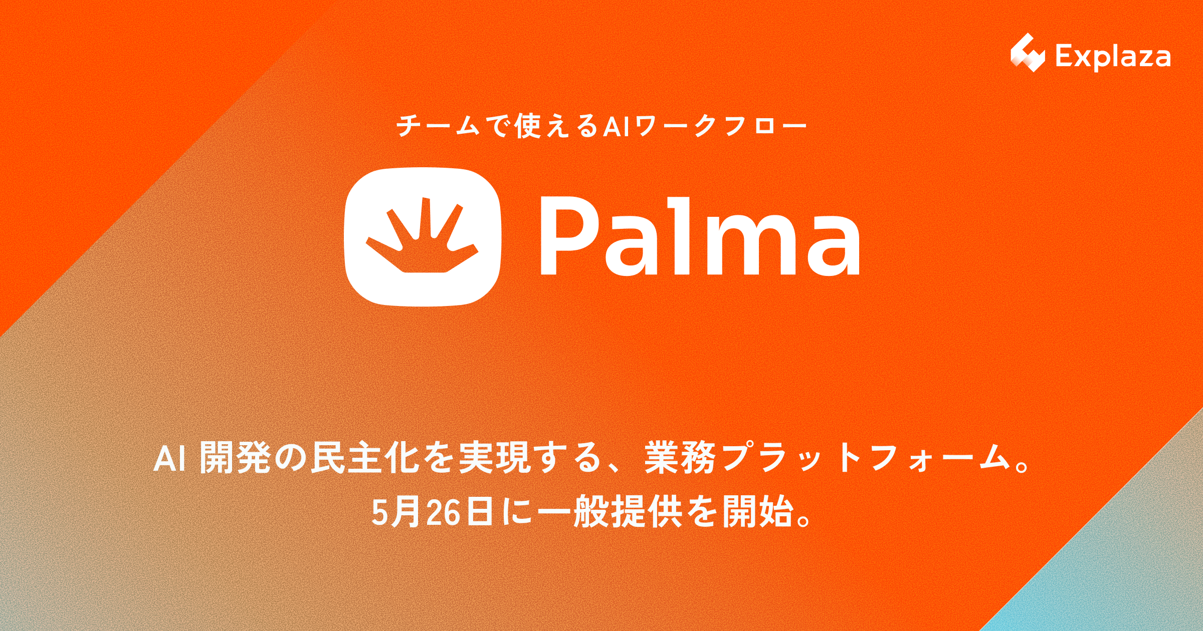 OGP画像