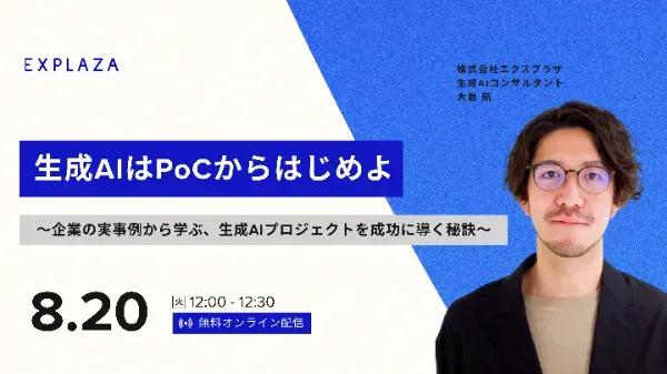 カバー画像