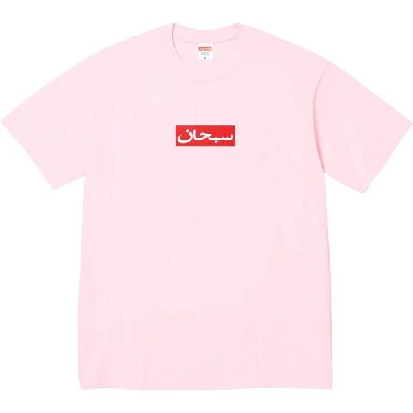 Supreme Arabic Box Logo Tee