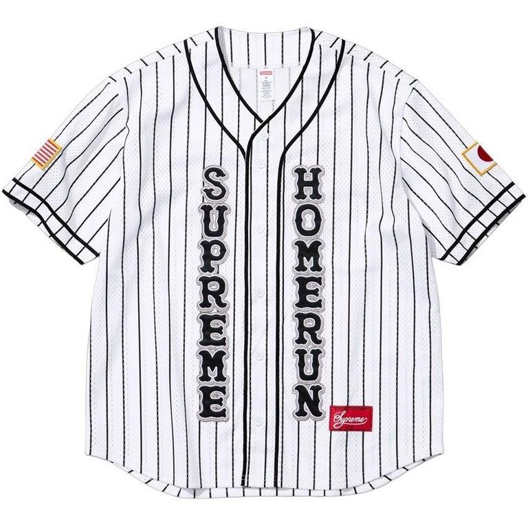 Supreme Homerun Baseball Jersey — 1