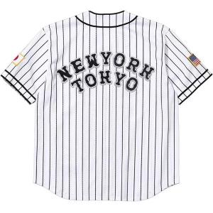 Supreme Homerun Baseball Jersey — 2