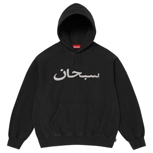Supreme Arabic Logo Hooded Sweatshirt