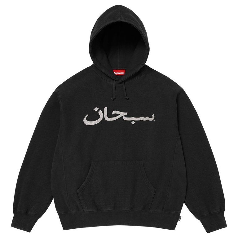 Supreme Arabic Logo Hooded Sweatshirt — 1