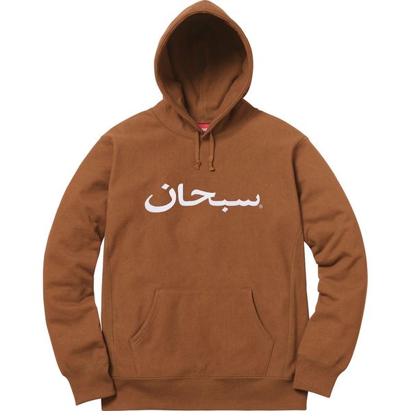Supreme Arabic Logo Hooded Sweatshirt