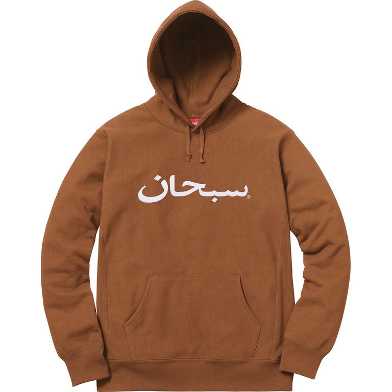 Supreme Arabic Logo Hooded Sweatshirt — 1