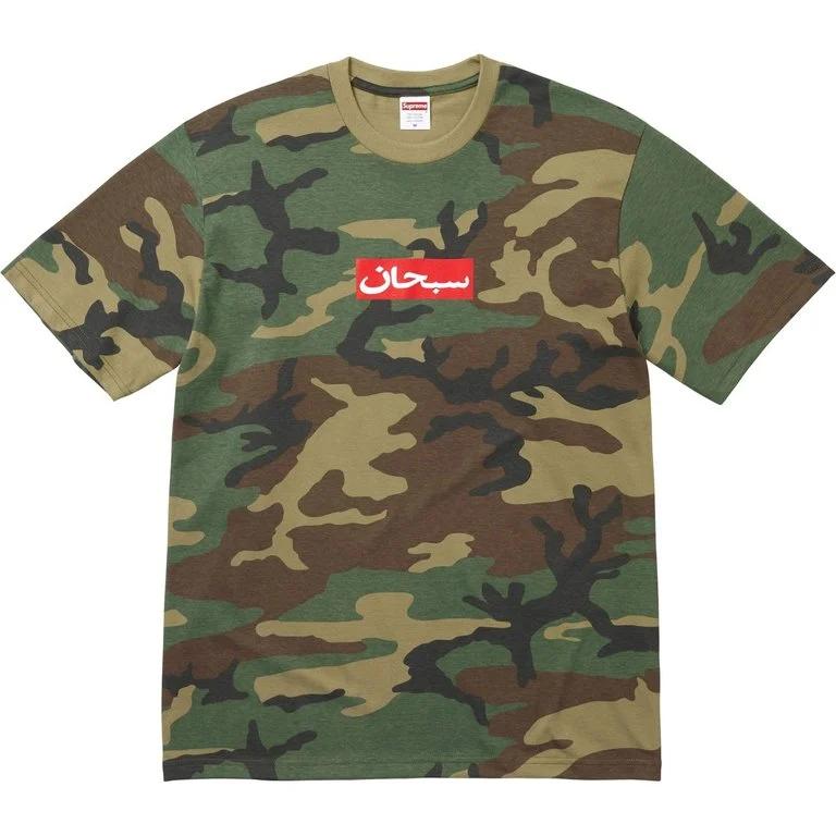 Supreme Arabic Box Logo Tee — 1
