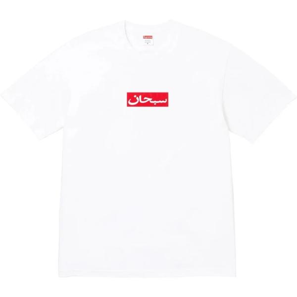 Supreme Arabic Box Logo Tee