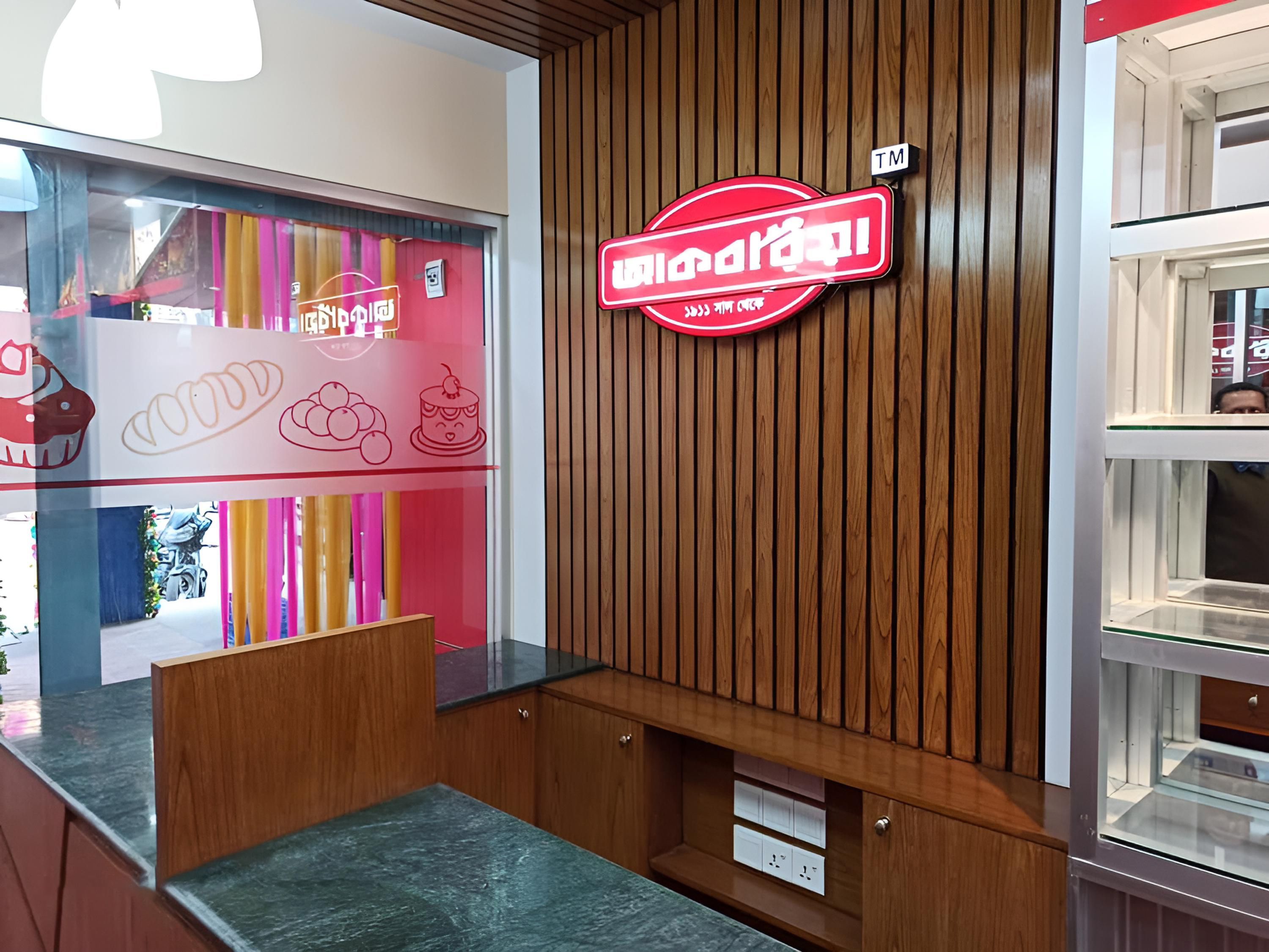 Sweetmeet Shop at Rangpur – photo 2 of 14