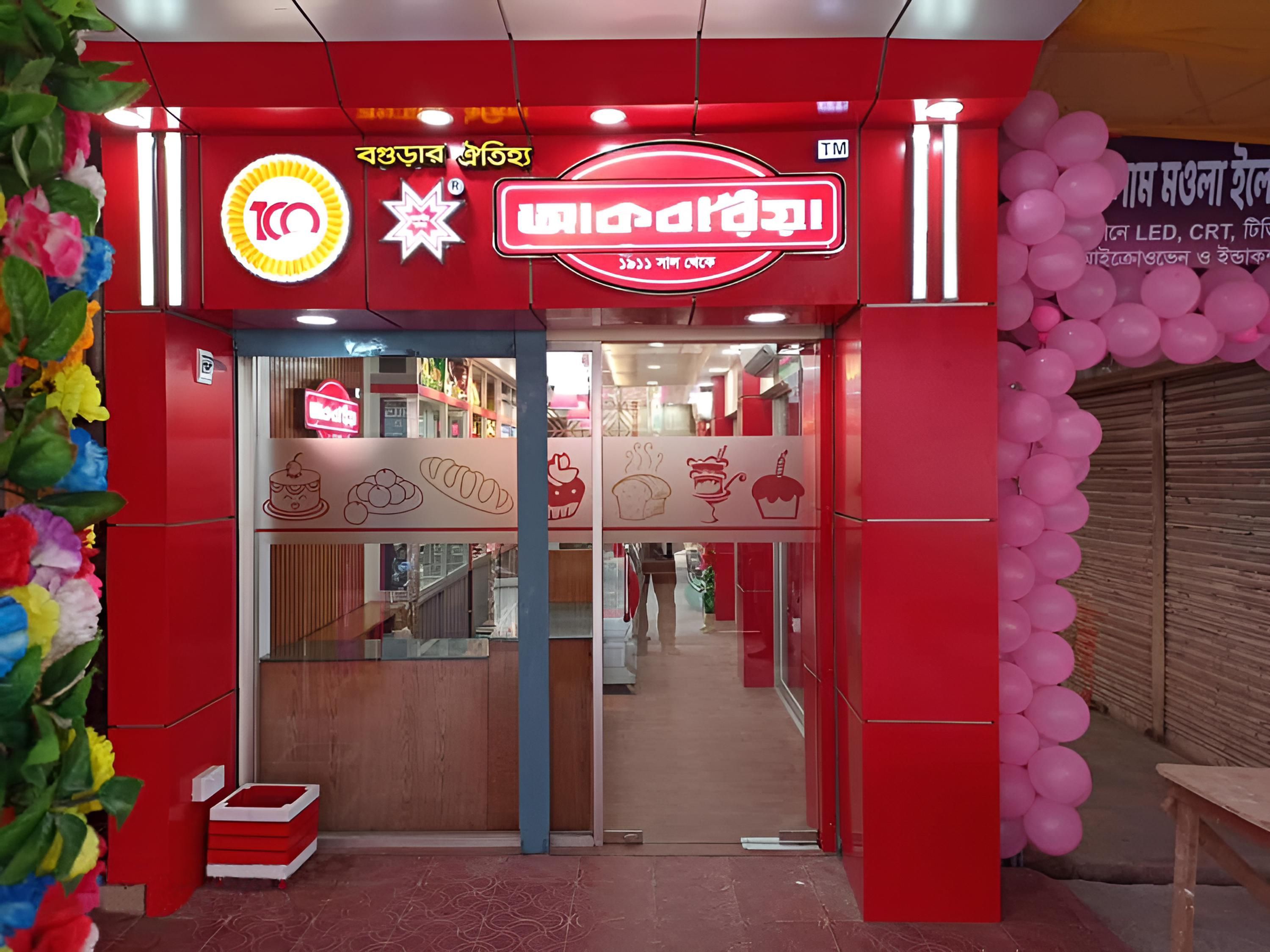 Sweetmeet Shop at Rangpur – photo 7 of 14
