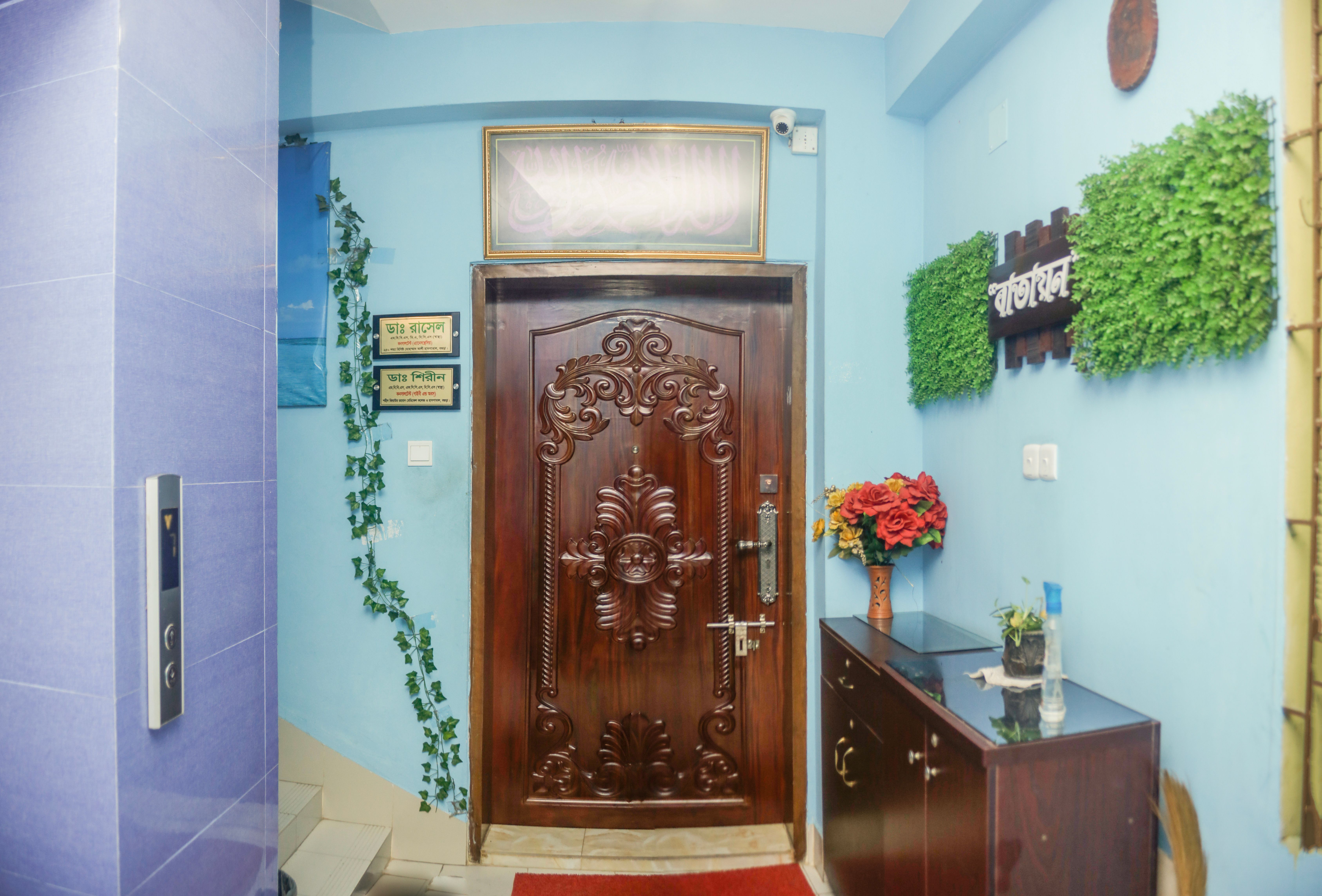 Residence Interior at PTI More, Bogura – photo 1 of 12